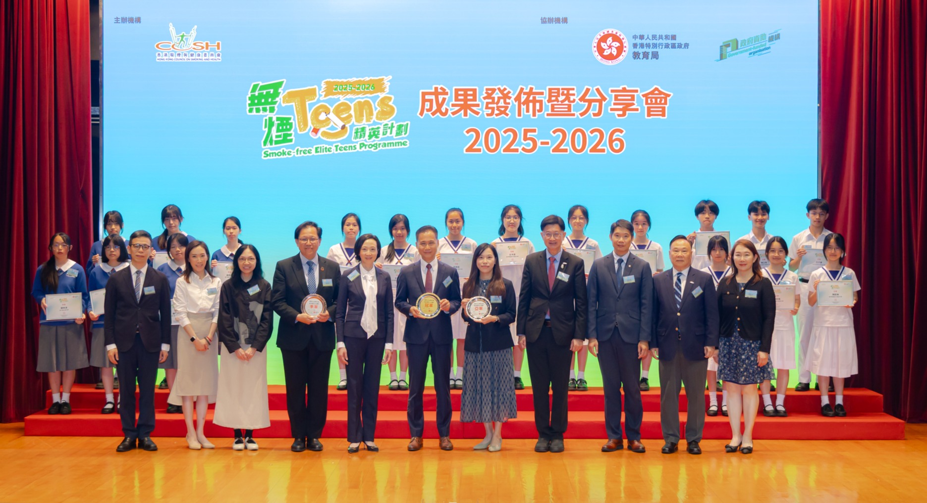 青少年團隊由校園走向社區 委員會無煙Teens精英展示創意推動無煙文化